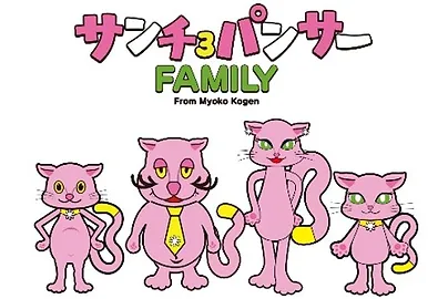 アルペンブリックスパ日帰り温泉
