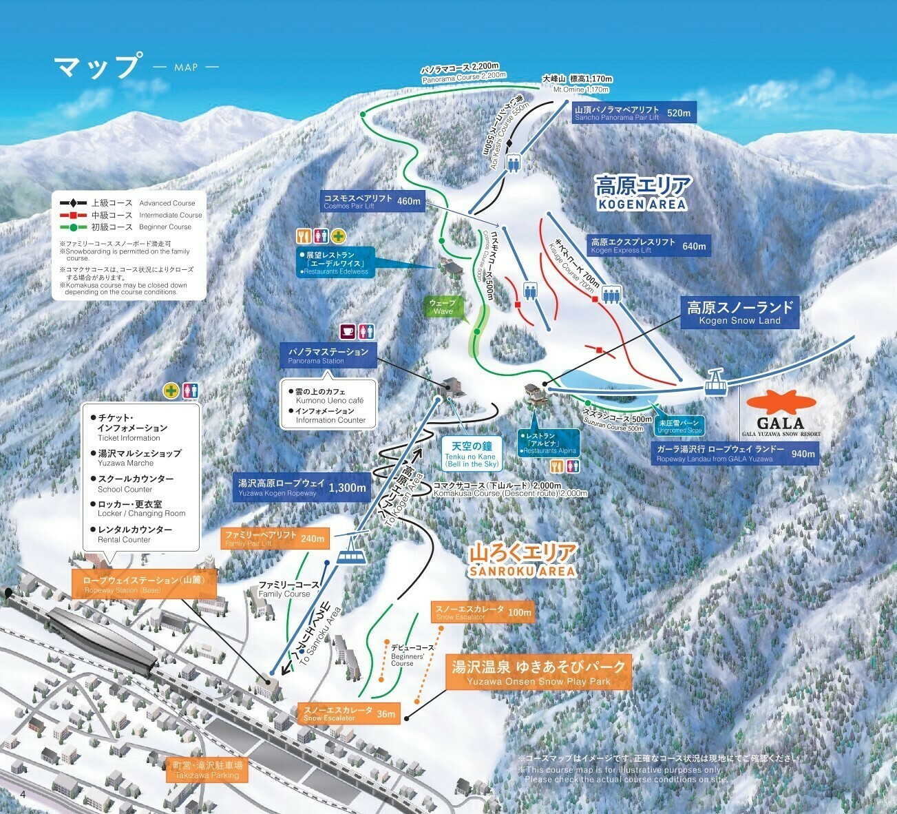スキー場リフト割引券1枚ニセコ東急 グラン・ヒラフ ハンター