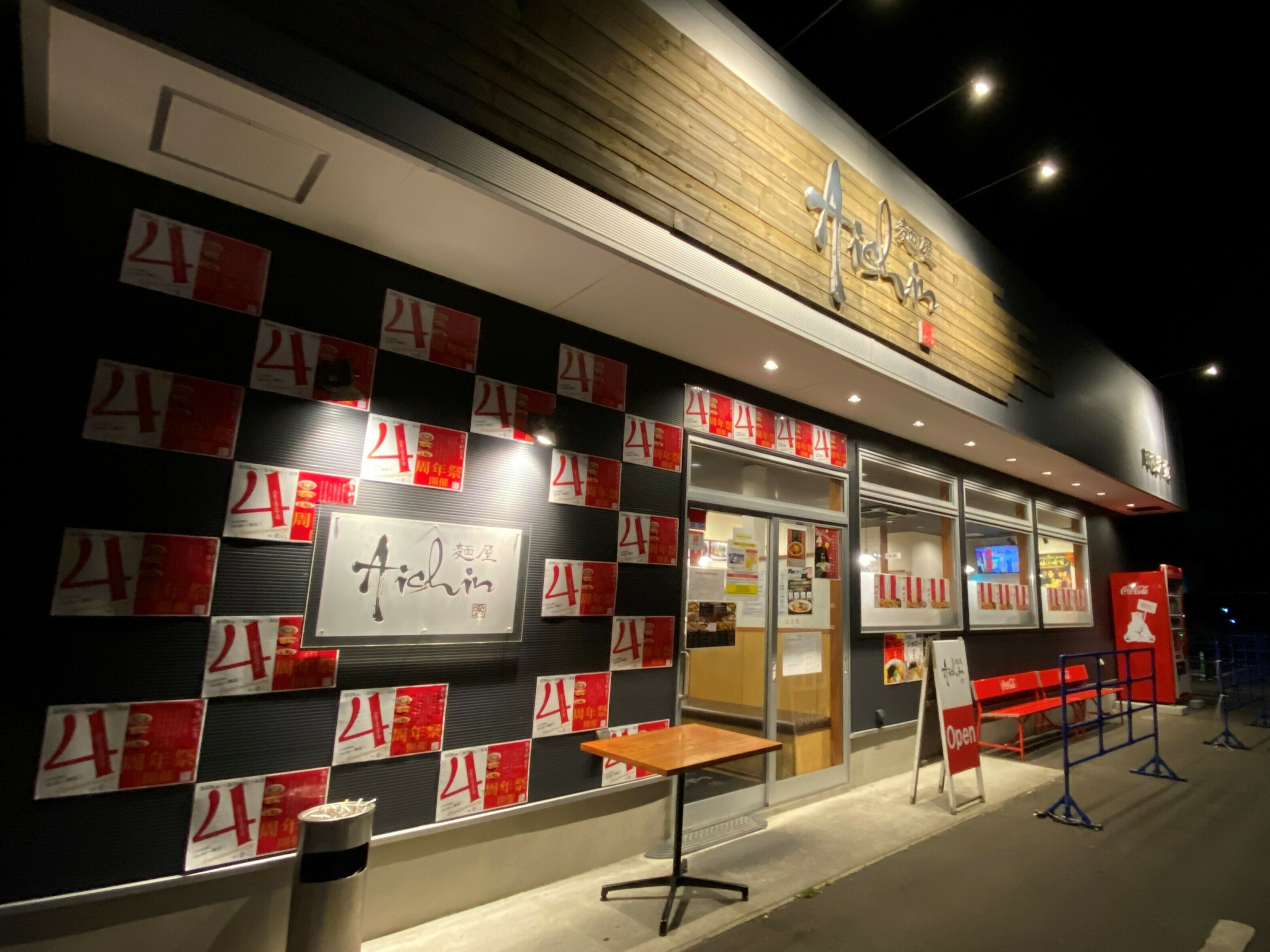 新潟市ラーメンスタンプラリー