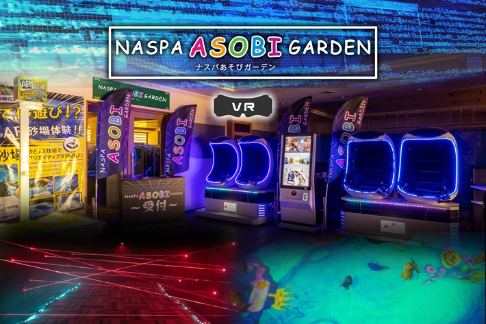 NASPAニューオータニ