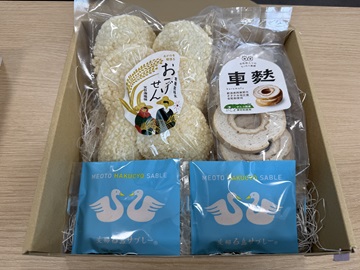 道の駅あがのイメージ