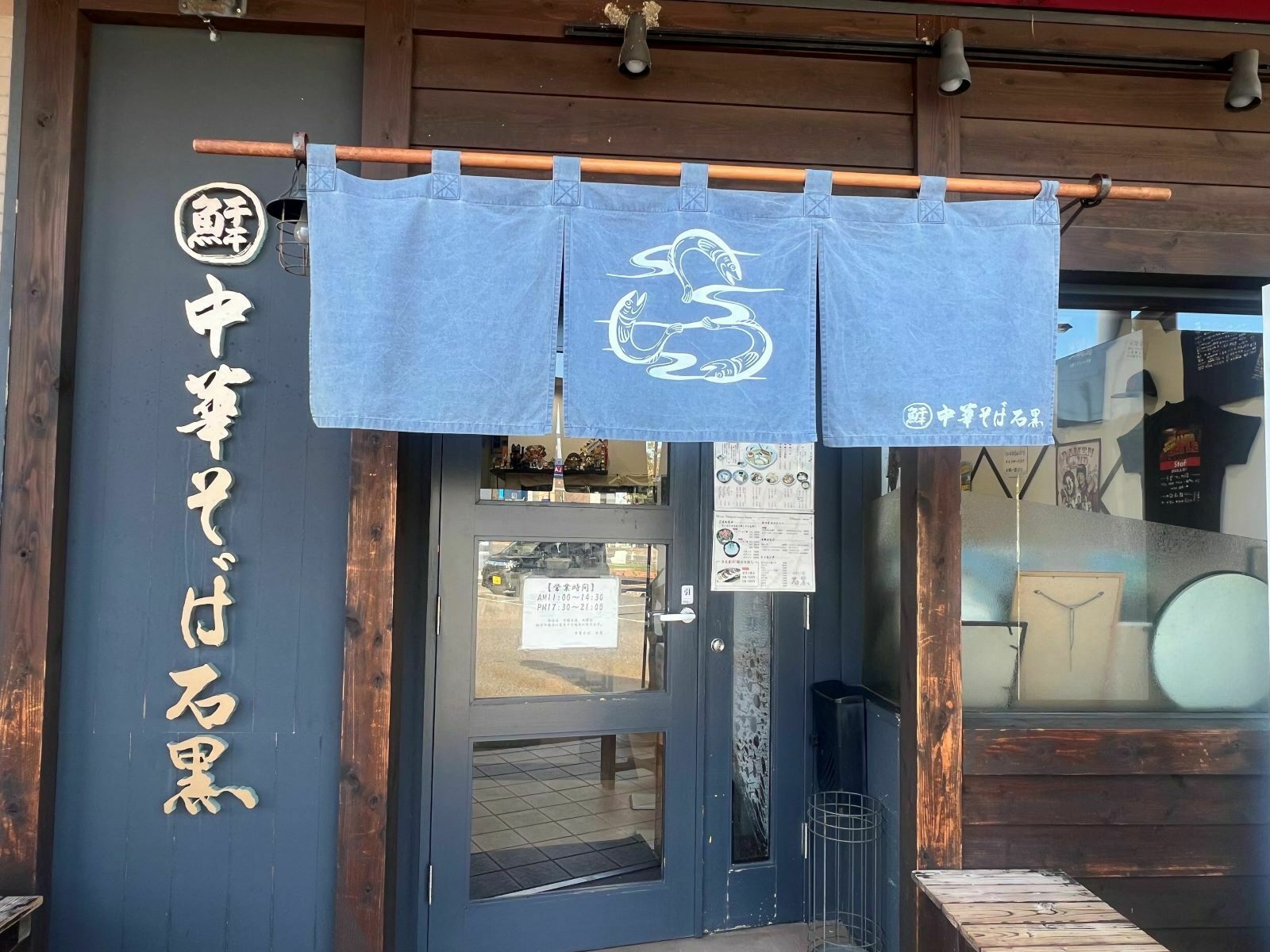 新潟市ラーメンスタンプラリー