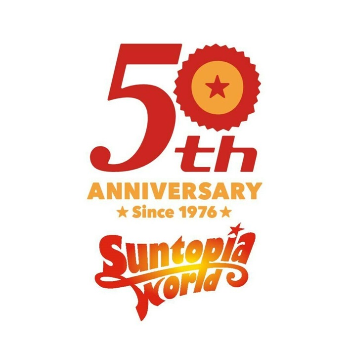 サントピアワールド