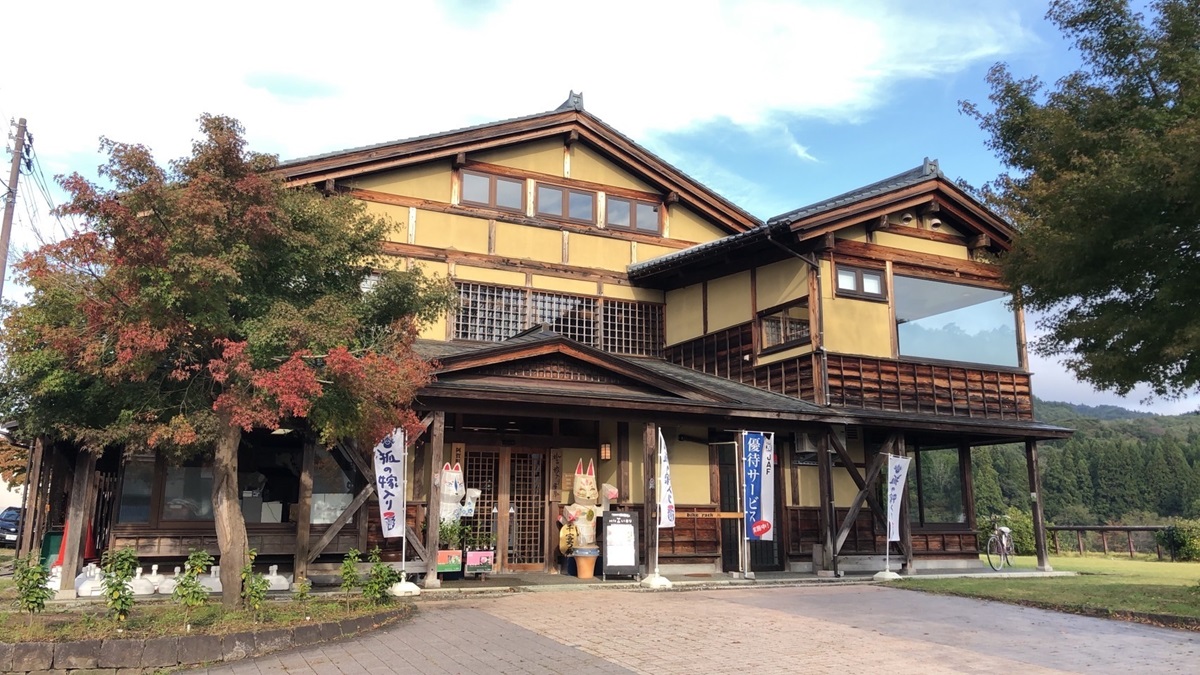 狐の嫁入り屋敷「cafeいろり」