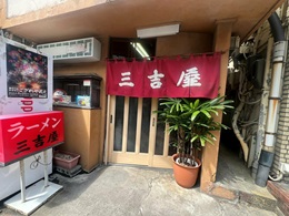 新潟市ラーメンスタンプラリー