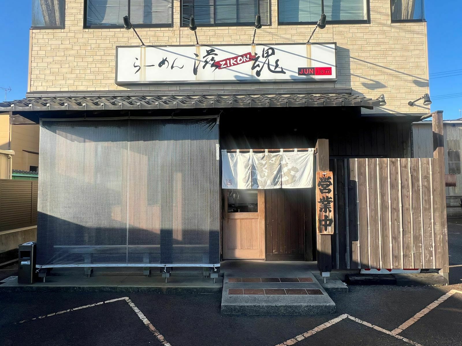 新潟市ラーメンスタンプラリー