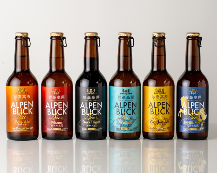 アルペンブリック