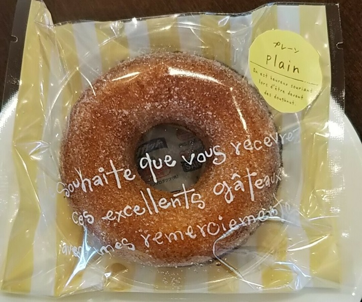 パレドールワタナベイメージ