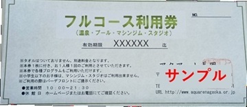 ドラスタイメージ