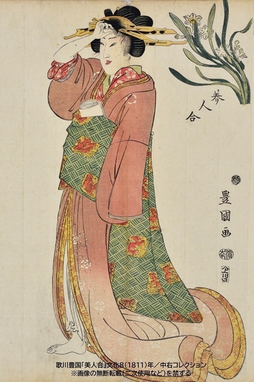 企画展イメージ