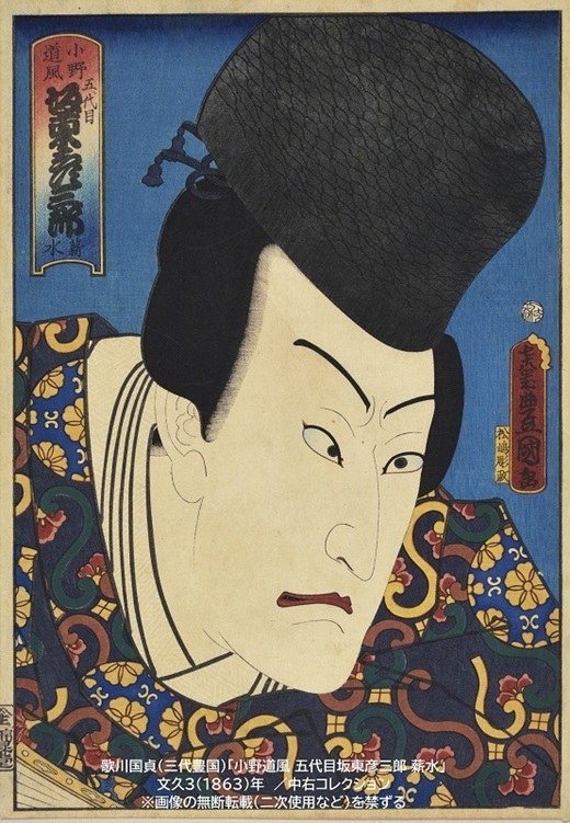 企画展イメージ