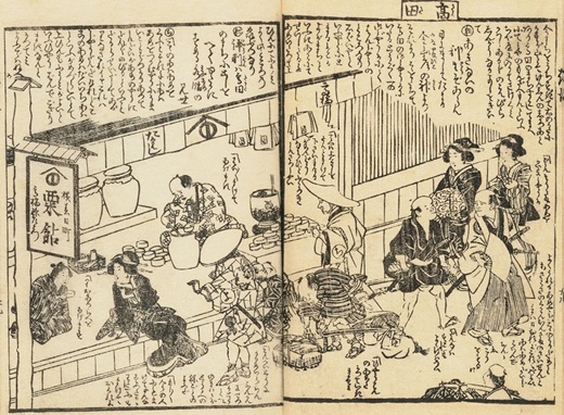 歴史博物館イメージ