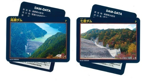 葛温泉 温宿かじか【ダムカード進呈 レンタルタオル無料】 | JAFナビ