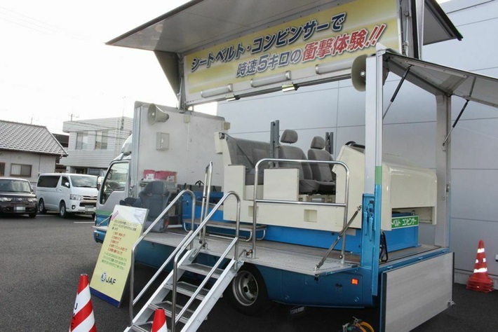 シートベルトコンビンサー 茨城支部