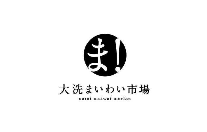 大洗シーサイドステーション店舗ロゴ