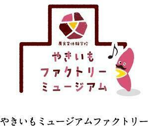らぽっぽなめがたファーマーズビレッジ