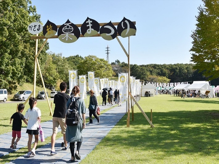 笠間市イベント