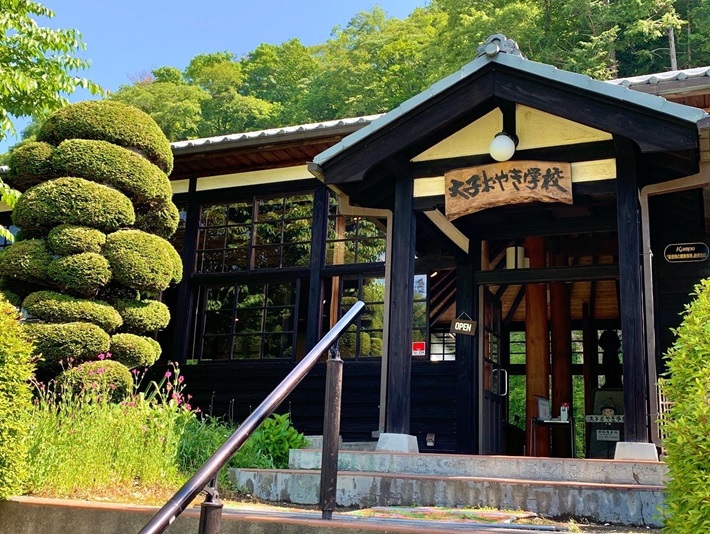 大子おやき学校外観