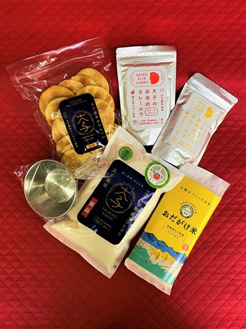 大子産米セット
