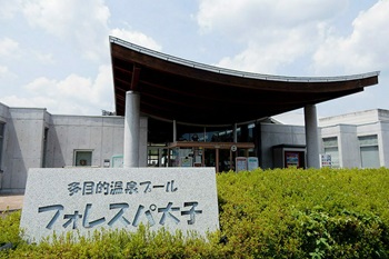 フォレスパ大子外観