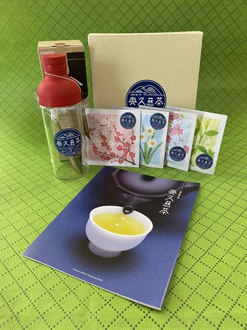 奥久慈茶セット