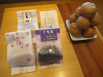 ume cafe WAON 個包装梅干し