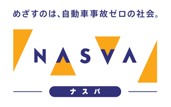 NASVA栃木支所
