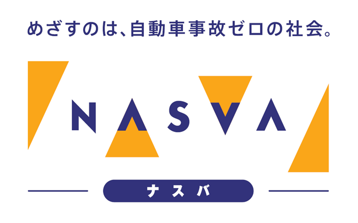 NASVA栃木支所