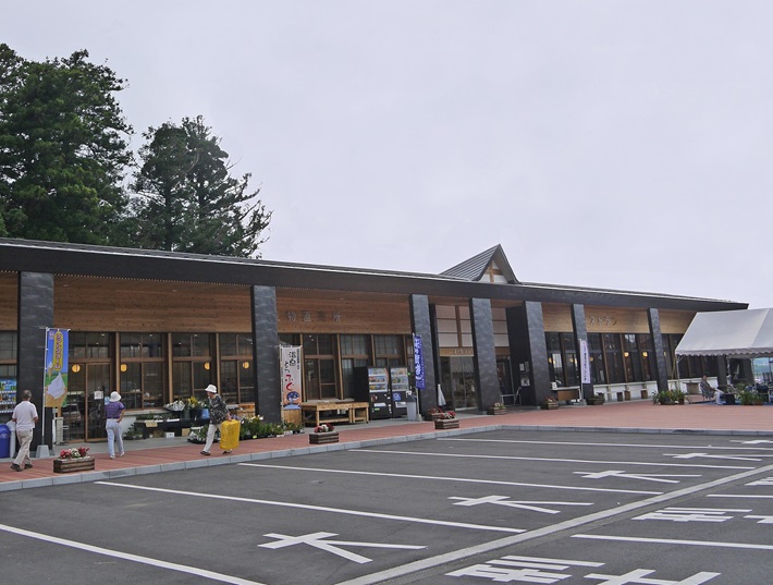 八溝山周辺地域定住自立圏 協議会