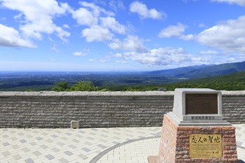 八溝山周辺地域定住自立圏 協議会