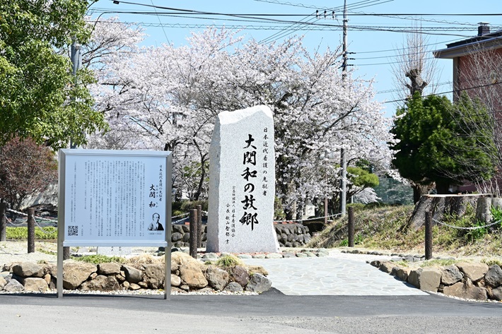 2026年八溝山ドラスタスポット