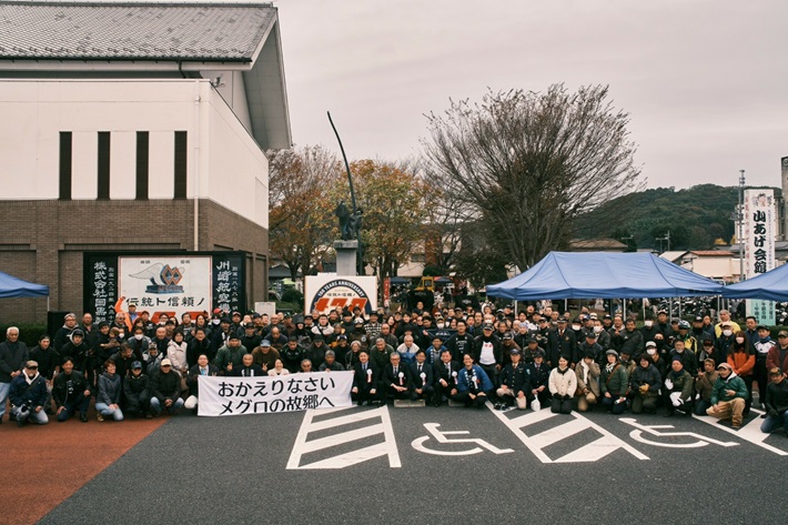 山あげ会館