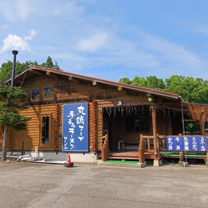 塩原ファミリー牧場