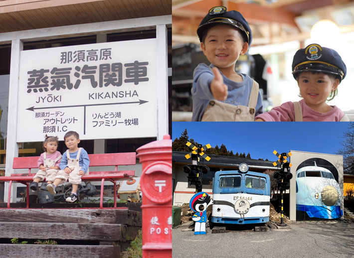 レストラン蒸気機関車