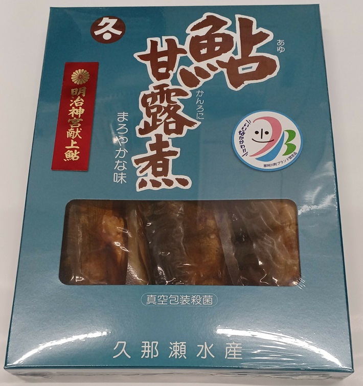 道の駅ばとう