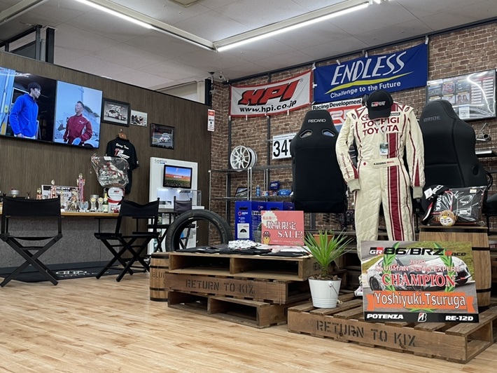 栃木トヨタ自動車