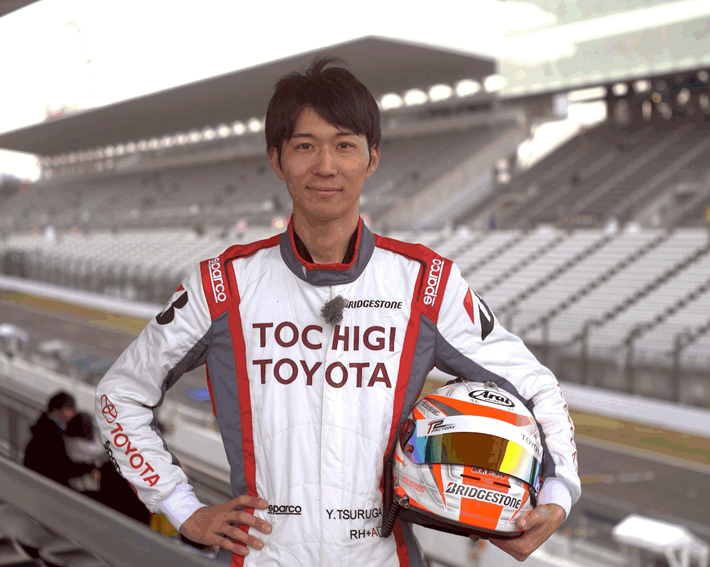 栃木トヨタ自動車
