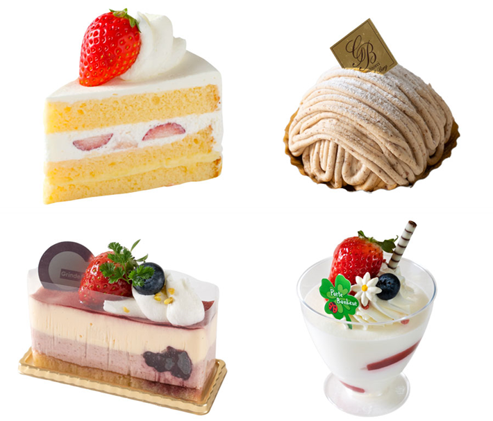 グリンデルベルグ