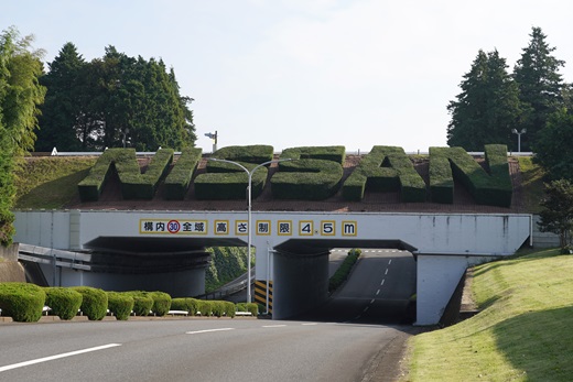 日産自動車栃木工場