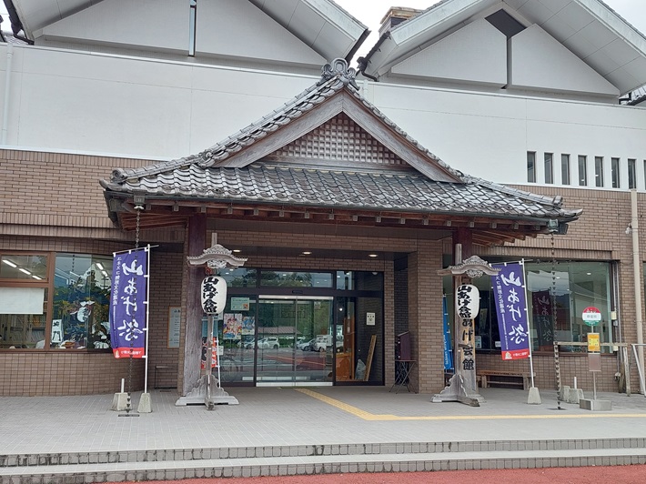 山あげ会館