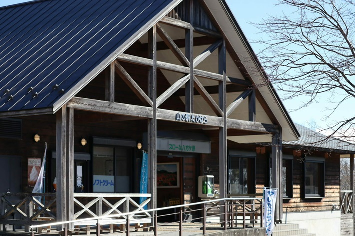 山の駅たかはら