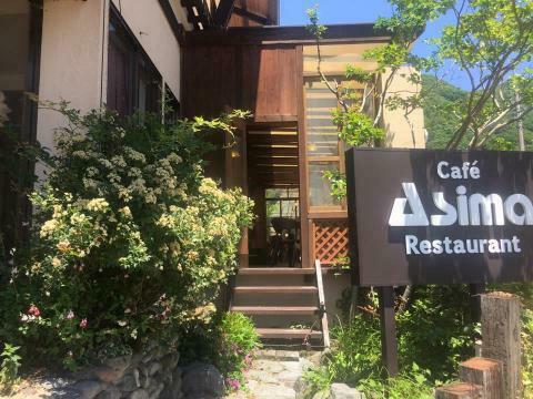 カフェレストラン亜詩麻