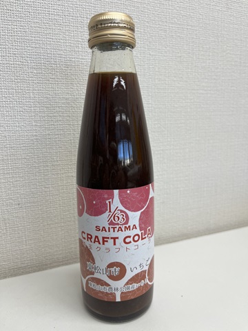 埼玉女子短期大学ドラスタスポット