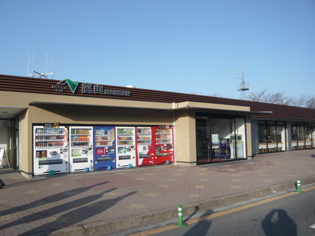 嵐山PA下り　外観