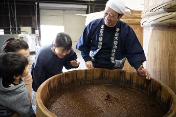 金笛しゅうゆパーク