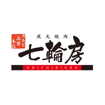 七輪房＿ロゴ
