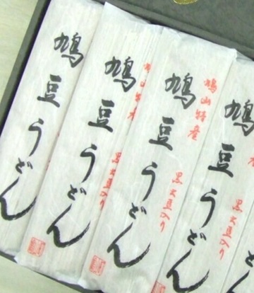 鳩豆うどん(乾麺)