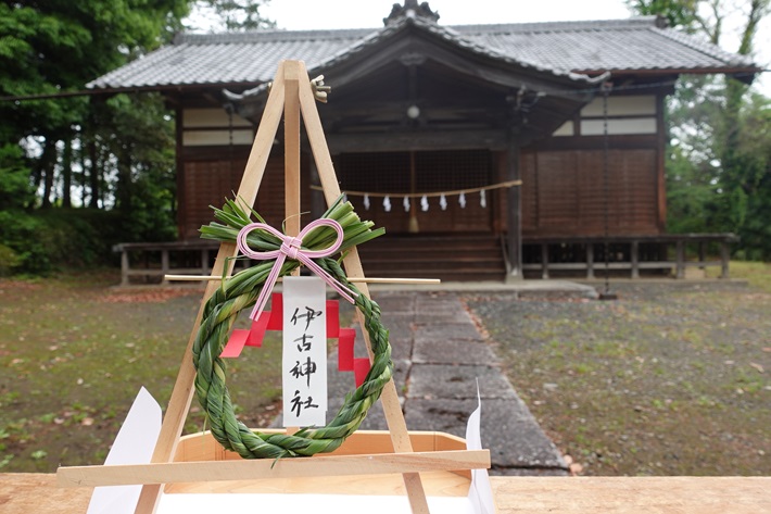 東松山比企広域観光推進協議会