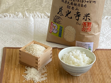 慈光寺米