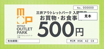 埼玉女子短期大学ドラスタスポット